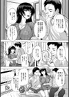 リベンジポルノ【単話】試し読み5ページ