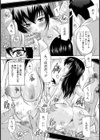 リベンジポルノ【単話】試し読み7ページ