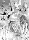 極太ちんぽプレス【単話】試し読み8ページ