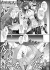 特命女教師本城玲子の末路【単話】試し読み7ページ