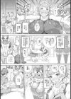 雑巾【単話】試し読み2ページ