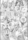 雑巾【単話】試し読み6ページ