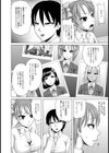 屈辱の変態ラバーヌードデッサン【単話】試し読み2ページ