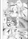 屈辱の変態ラバーヌードデッサン【単話】試し読み8ページ