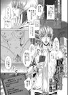 奴●女王試し読み1ページ