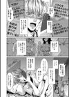 奴●女王試し読み2ページ
