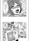 ぶら＞しす試し読み5ページ