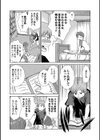 ぶら＞しす試し読み6ページ