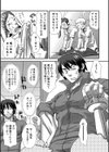 放課後は魔術師！？試し読み1ページ