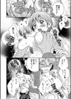 ♀ゴコロ試し読み4ページ
