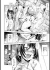 パパとイっちゃう？試し読み4ページ
