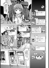 LINK試し読み1ページ