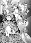 LINK試し読み3ページ