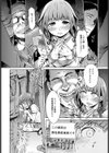 LINK試し読み4ページ