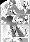 おるすばん☆ぱにっく！試し読み7ページ