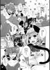 可愛い妹はねこめいど試し読み2ページ