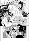 可愛い妹はねこめいど試し読み3ページ