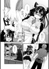 可愛い妹はねこめいど試し読み4ページ