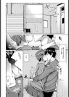 まんざらでもないんです試し読み2ページ