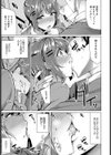 まんざらでもないんです試し読み3ページ