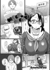 MEETMEAT試し読み1ページ
