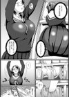 MEETMEAT試し読み2ページ