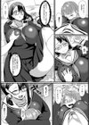 MEETMEAT試し読み3ページ