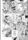 ラクショー試し読み2ページ