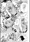 ラクショー試し読み3ページ