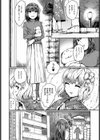 変態契約試し読み2ページ