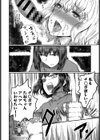 変態契約試し読み4ページ