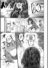 変態契約試し読み5ページ