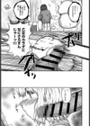 変態契約試し読み7ページ