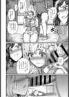 変態契約試し読み8ページ
