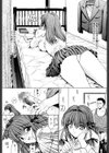 ブルースクリーン試し読み5ページ