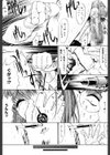 ブルースクリーン試し読み7ページ