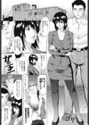 イエローリーヴ試し読み3ページ