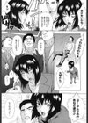 イエローリーヴ試し読み4ページ
