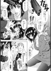 イエローリーヴ試し読み5ページ