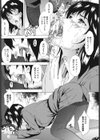 イエローリーヴ試し読み7ページ