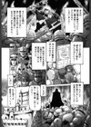 プリンセスダウン試し読み2ページ