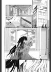 蝶の羽試し読み1ページ