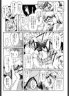 委員長の撮影会試し読み3ページ