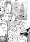 魔獣浄化少女ウテア試し読み11ページ
