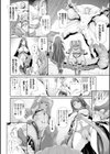 魔獣浄化少女ウテア試し読み18ページ