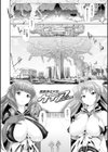 魔獣浄化少女ウテア試し読み22ページ