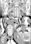 子宮快楽姫君試し読み2ページ