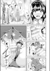 子宮快楽姫君試し読み3ページ