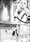 魔法少女ルキアの腹ボコ淫辱試し読み2ページ