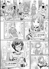 復讐のゾンビ〜囚われた女騎士たち〜試し読み2ページ
